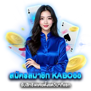 Register KABO88 member receive special privileges