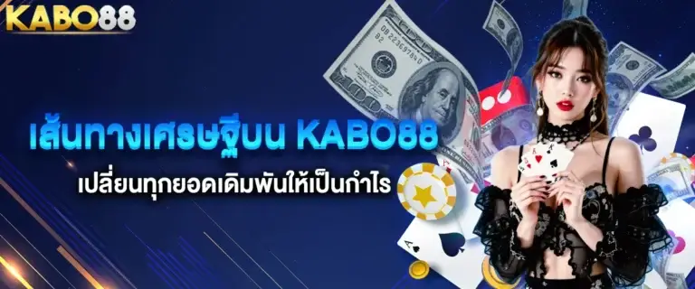 Turn every bet into profit